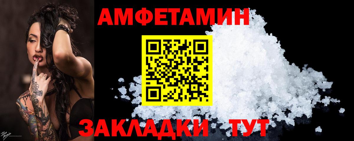 Ишимбай  гидра рабочий сайт  Вход с VPN  АМФ  АМФЕТАМИН 97%  АМФ 