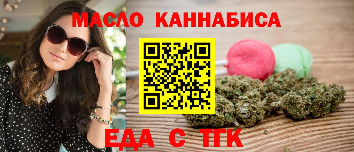 Бутират Ишимбай