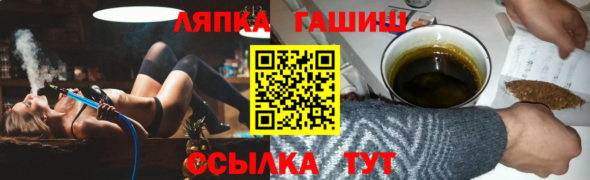 ГАШИШ Cannabis Ишимбай