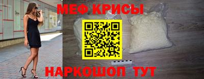 метамфетамин Лесосибирск