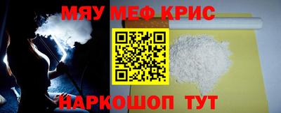 индика Ливны