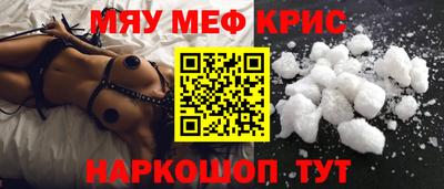 метамфетамин Лесосибирск