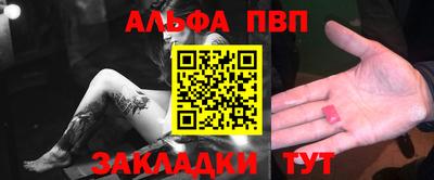 индика Ливны