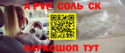 индика Ливны