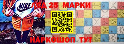 героин Ликино-Дулёво