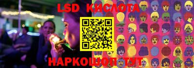 метамфетамин Лесосибирск