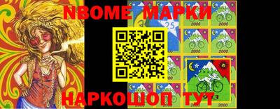 метамфетамин Лесосибирск