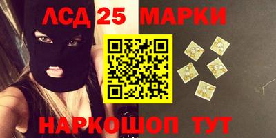 метамфетамин Лесосибирск
