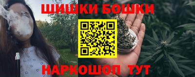метамфетамин Лесосибирск