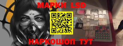 метамфетамин Лесосибирск