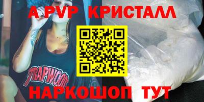 индика Ливны