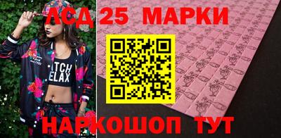 индика Ливны