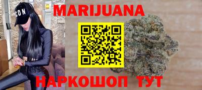 метамфетамин Лесосибирск