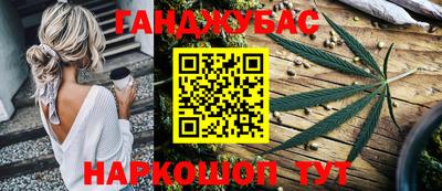 метамфетамин Лесосибирск