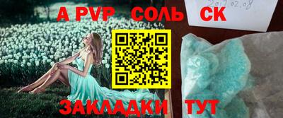 метамфетамин Лесосибирск