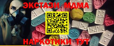 индика Ливны