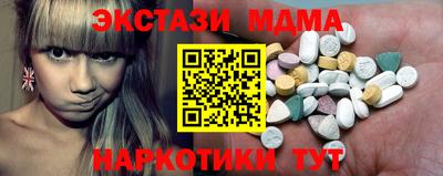 метамфетамин Лесосибирск