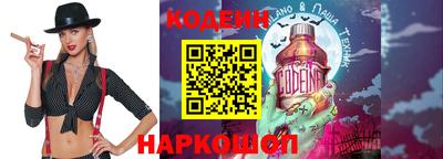 метамфетамин Лесосибирск