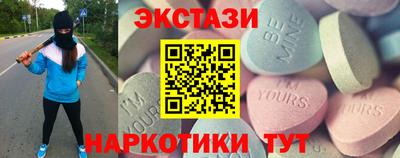 индика Ливны