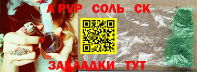 индика Ливны