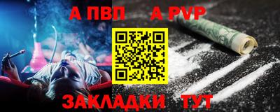 индика Ливны