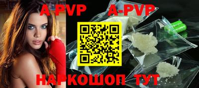 метамфетамин Лесосибирск