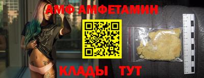индика Ливны