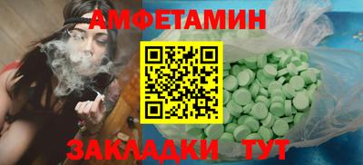метамфетамин Лесосибирск