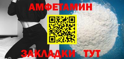 индика Ливны