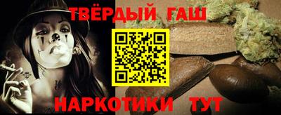 метамфетамин Лесосибирск