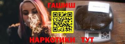 метамфетамин Лесосибирск