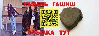 метамфетамин Лесосибирск