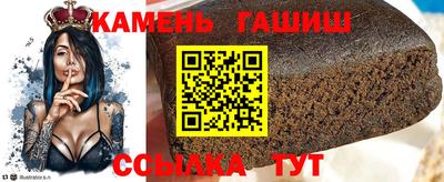 индика Ливны