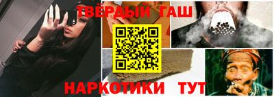 индика Ливны