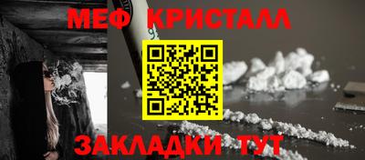 индика Ливны