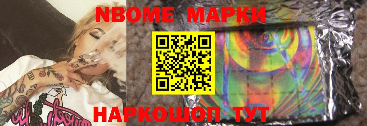Ишимбай  LSD-25 экстази кислота  Вход с VPN  LSD-25 экстази ecstasy 
