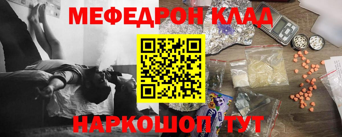 ГАШ  Амфетамин   Вход с VPN  Ишимбай  МАРИХУАНА  МЕФ   Мефедрон  Гашиш  Лсд 25 
