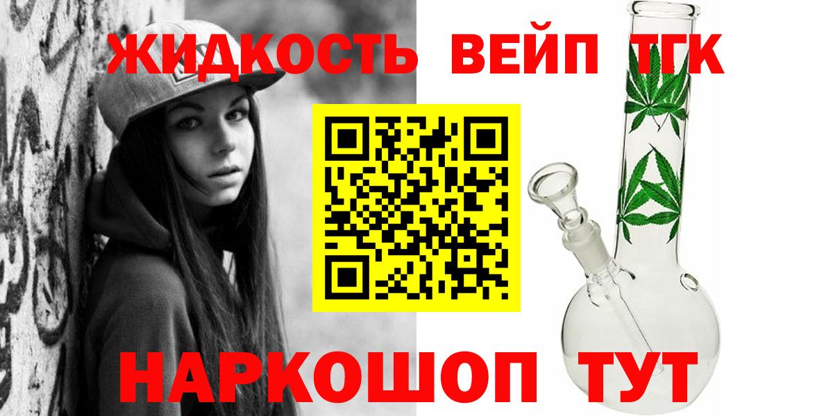 Ишимбай  Дистиллят ТГК THC oil  Вход с VPN  Дистиллят ТГК гашишное масло 