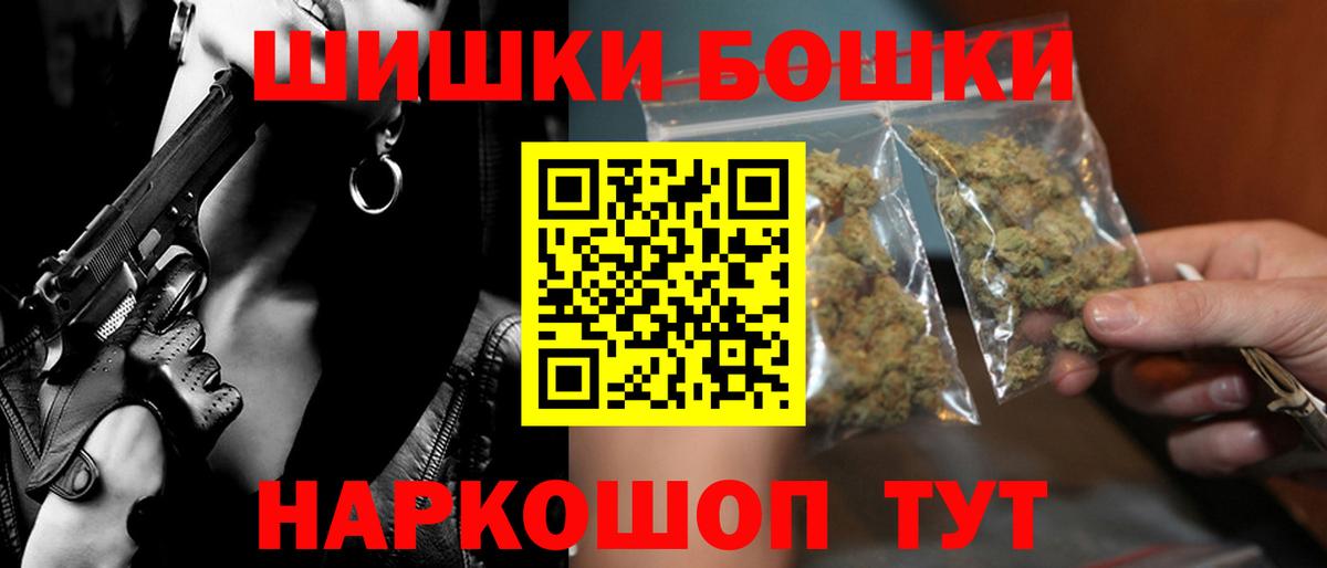 Марихуана AK-47  Вход с VPN  Канабис сатива  Ишимбай 
