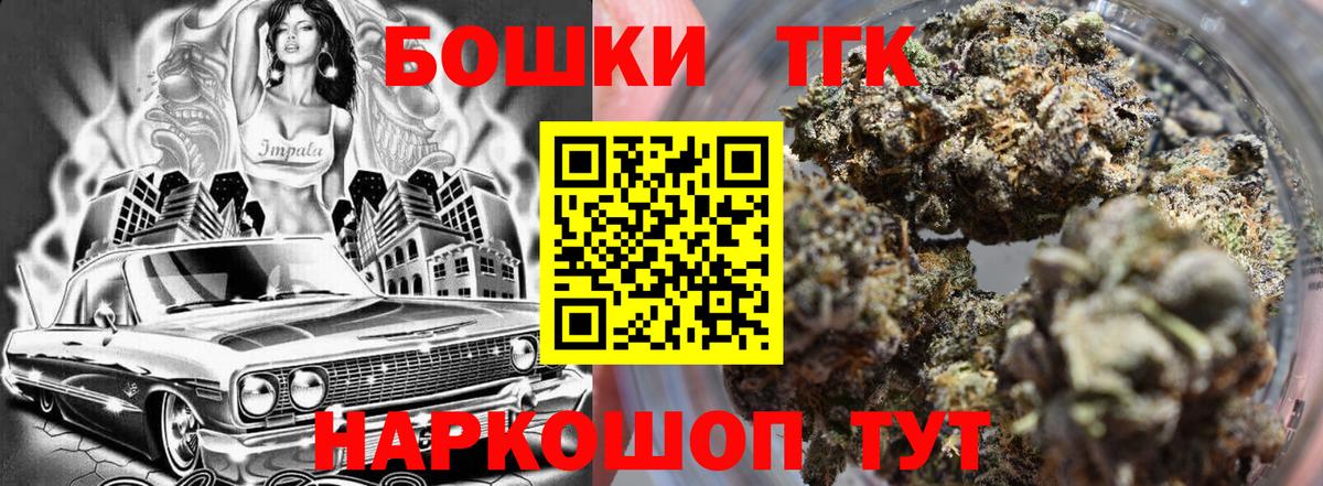 Бошки Шишки LSD WEED Ишимбай